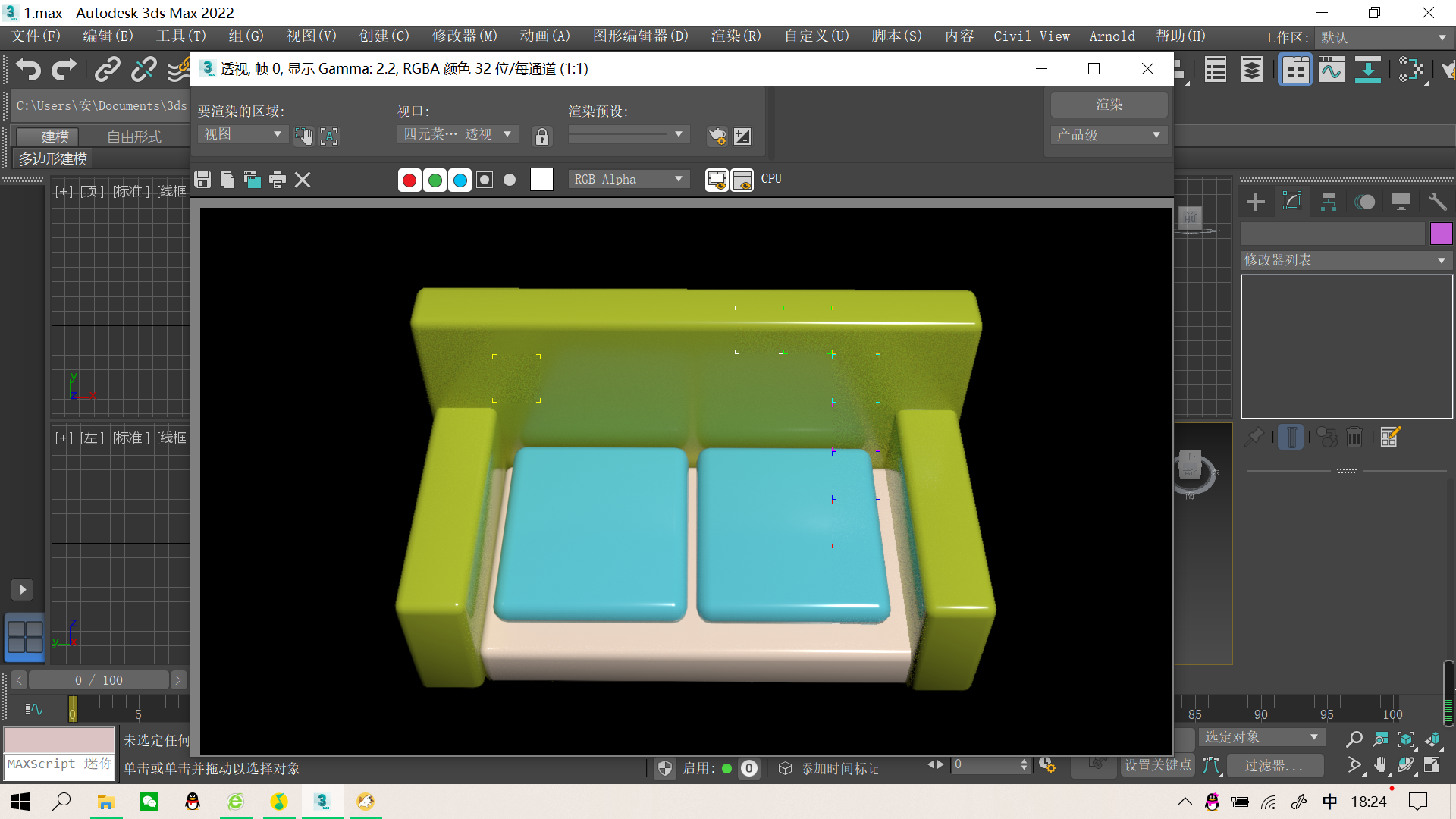 3DMax入门级—制作简易沙发_3dmax沙发-CSDN博客
