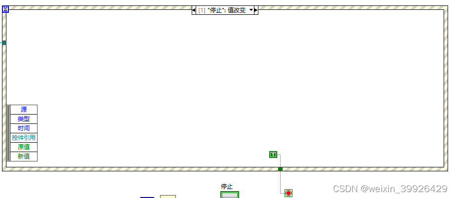 labview 调用halcon 显示图片