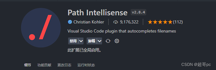 VScode入门,在这里插入图片描述,第11张