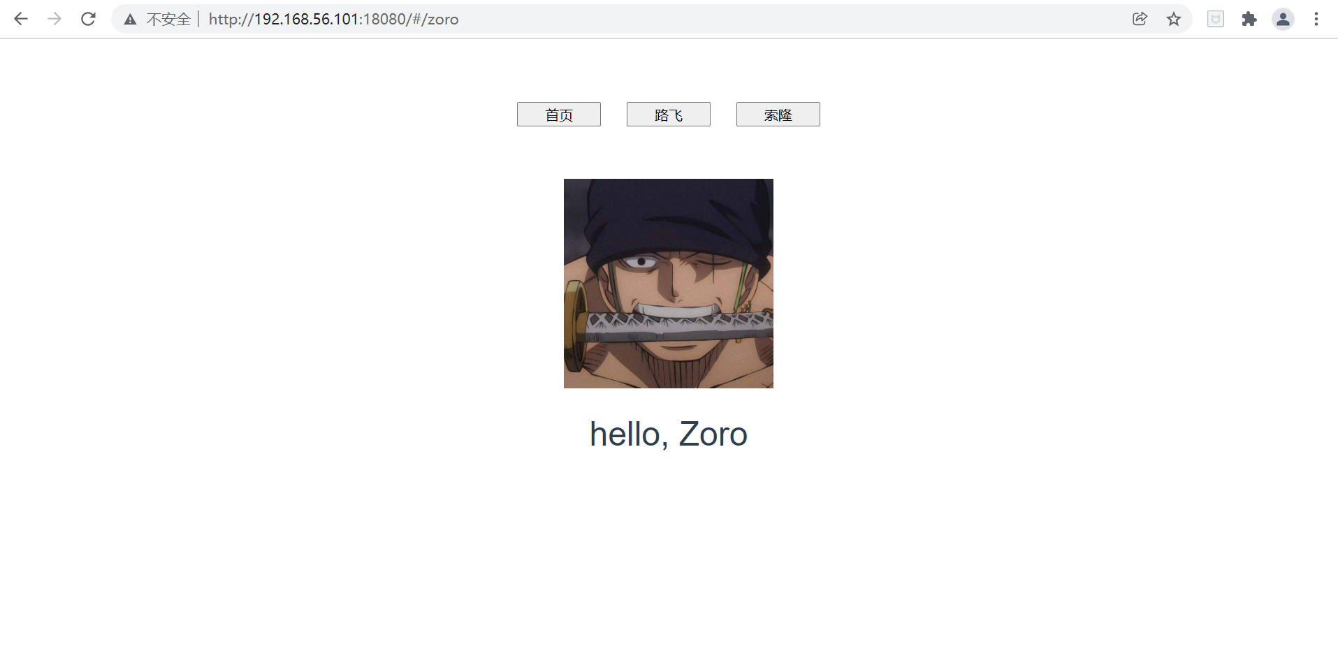 zoro