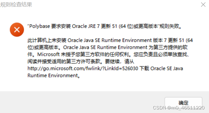 oracle java se runtime environment