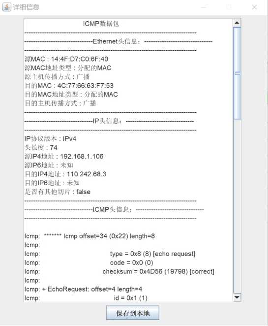 图12