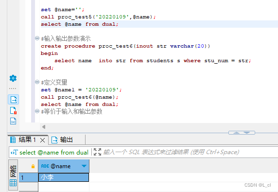 Mysql数据库 10.SQL语言 储存过程 上