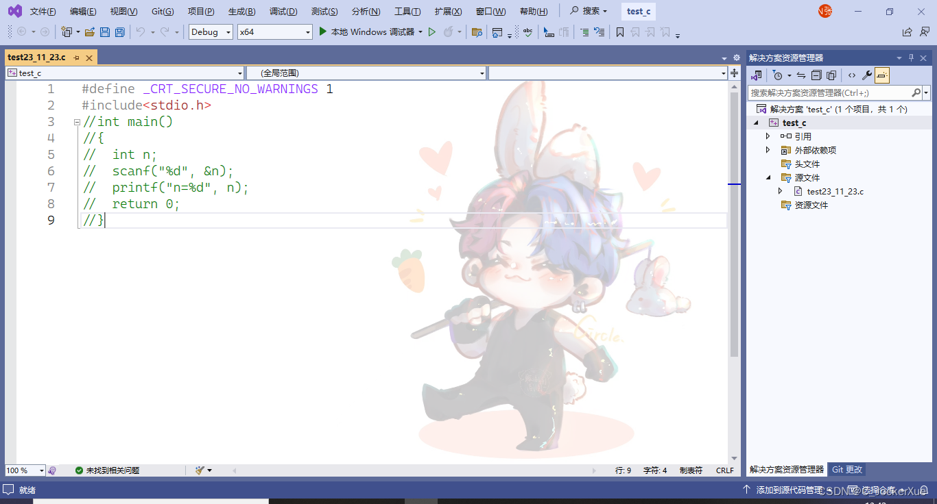 关于如何设置Visual Studio 2022背景图的操作指南_visual studio怎么把框和背景在一起-CSDN博客