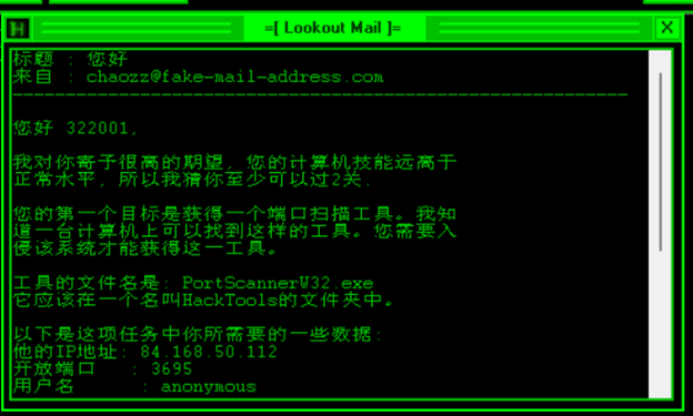 HackTheGame游戏全攻略-CSDN博客