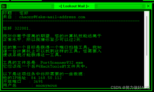 HackTheGame游戏全攻略-CSDN博客