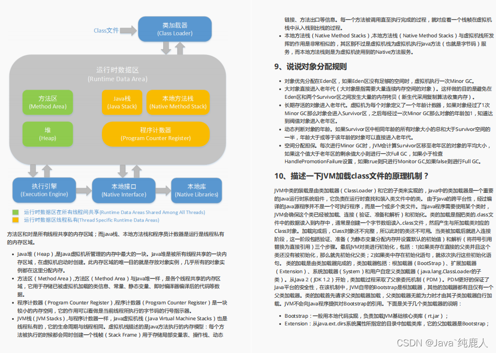 adc13249deca43aa9803ab300ba13067.png