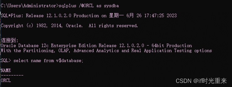 oracle查看当前实例与切换实例