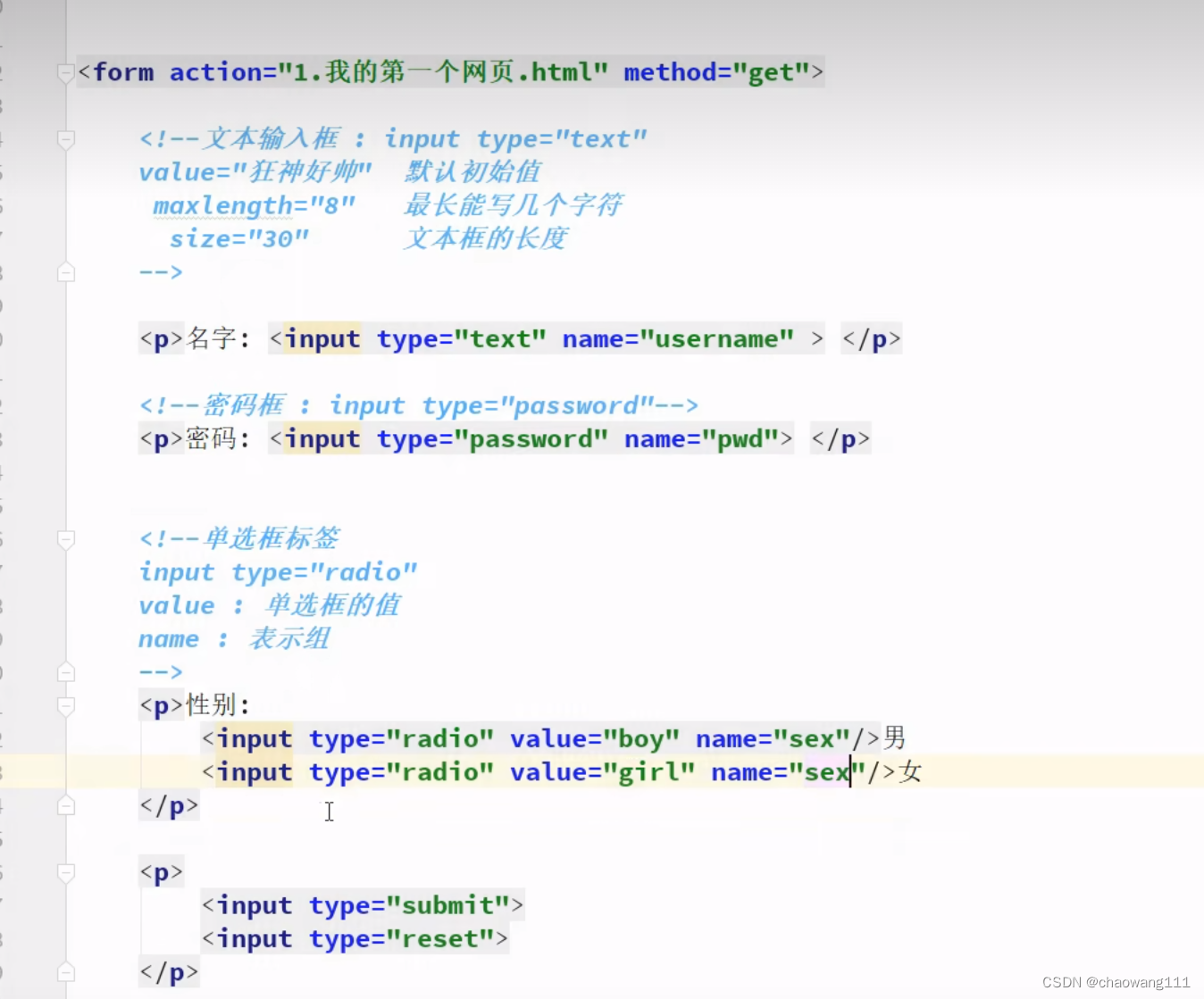 初始html（单选框，文本框）_初始选择html-CSDN博客