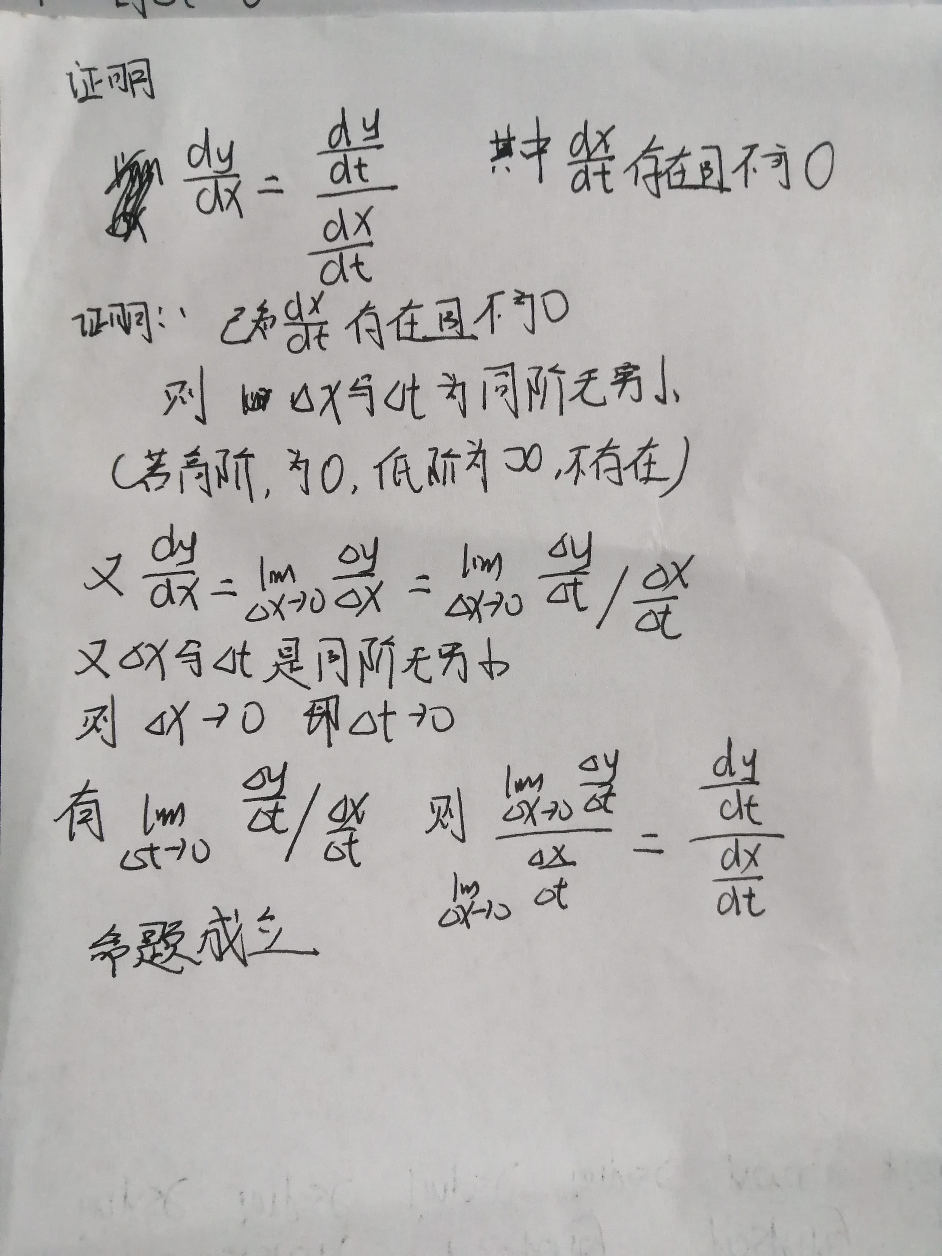 参数方程的二阶导数_参数方程求二阶导数的例题-CSDN博客