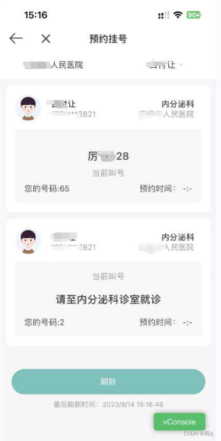 关于vant2 组件van-dropdown-item，在IOS手机上，特定条件下无法点击问题的探讨