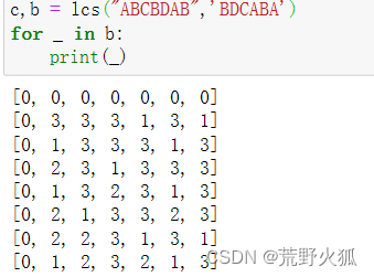 【零基础】学python数据结构与算法笔记14-动态规划