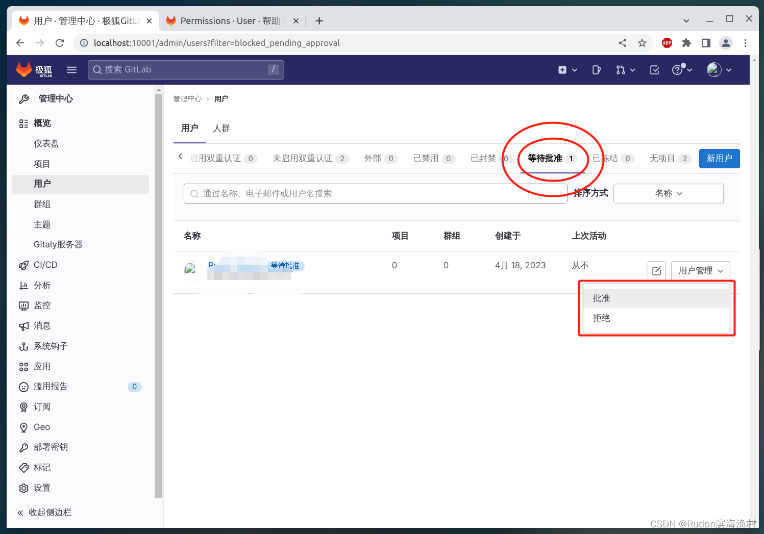 CentOS 7安装GitLab、创建用户、创建Repo、拉取推送_centos7安装gitlab后提示需要注册账号-CSDN博客