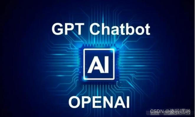 ChatGPT：深度学习和机器学习的知识桥梁