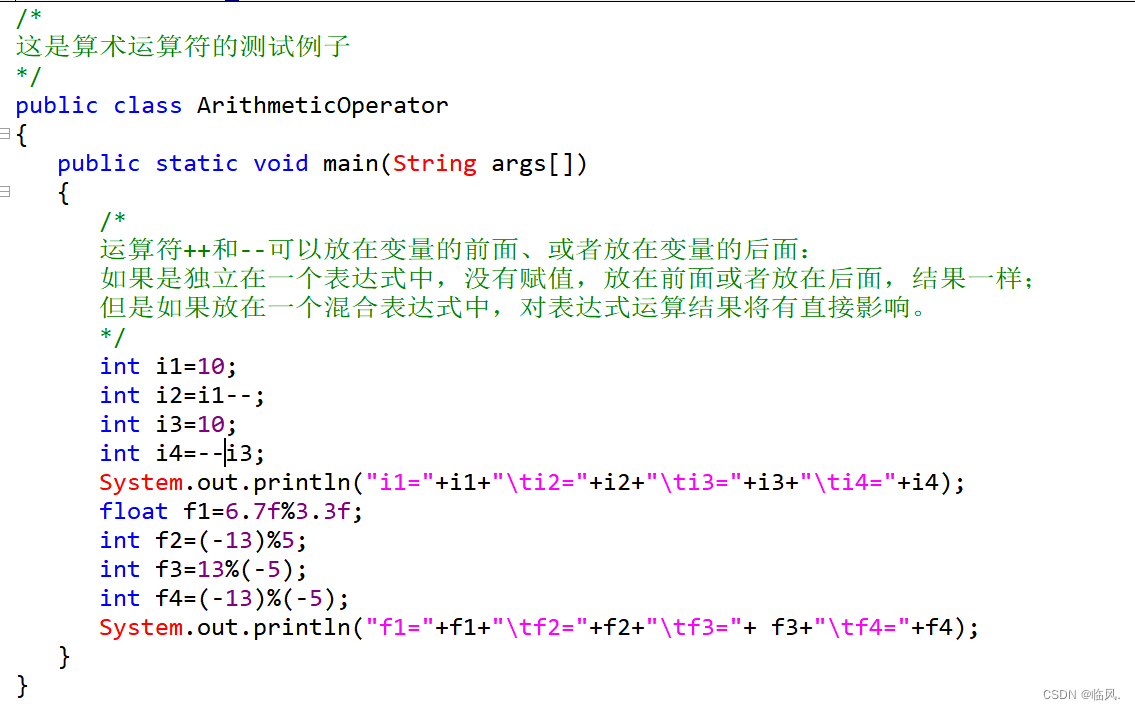 Java语言中的运算符应用实验_float f1=6.7f%3.3f-CSDN博客