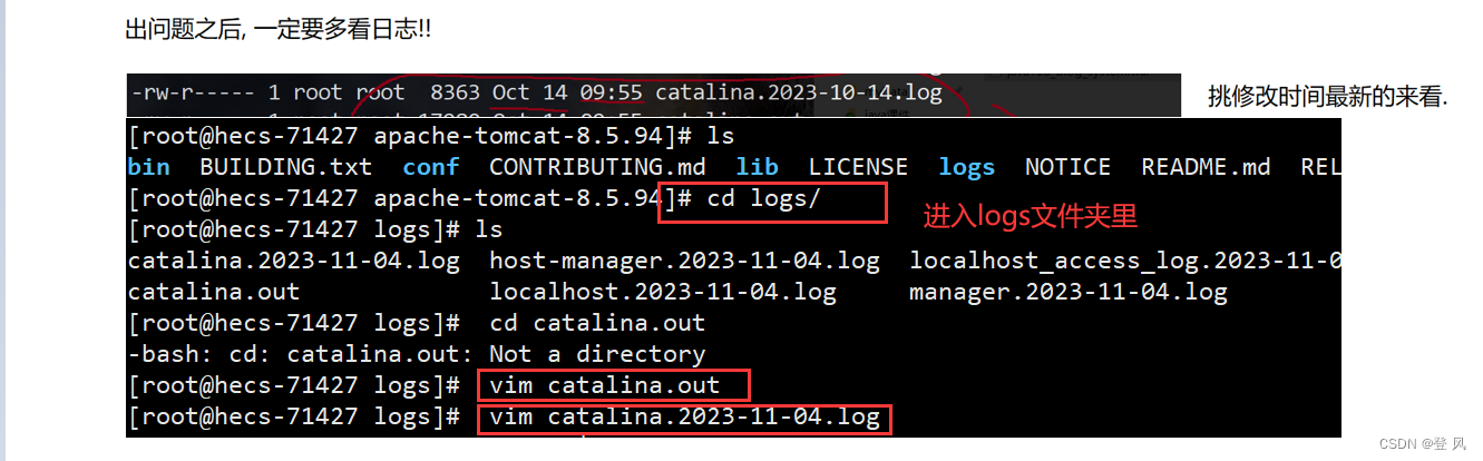 JavaEE-部署项目到服务器