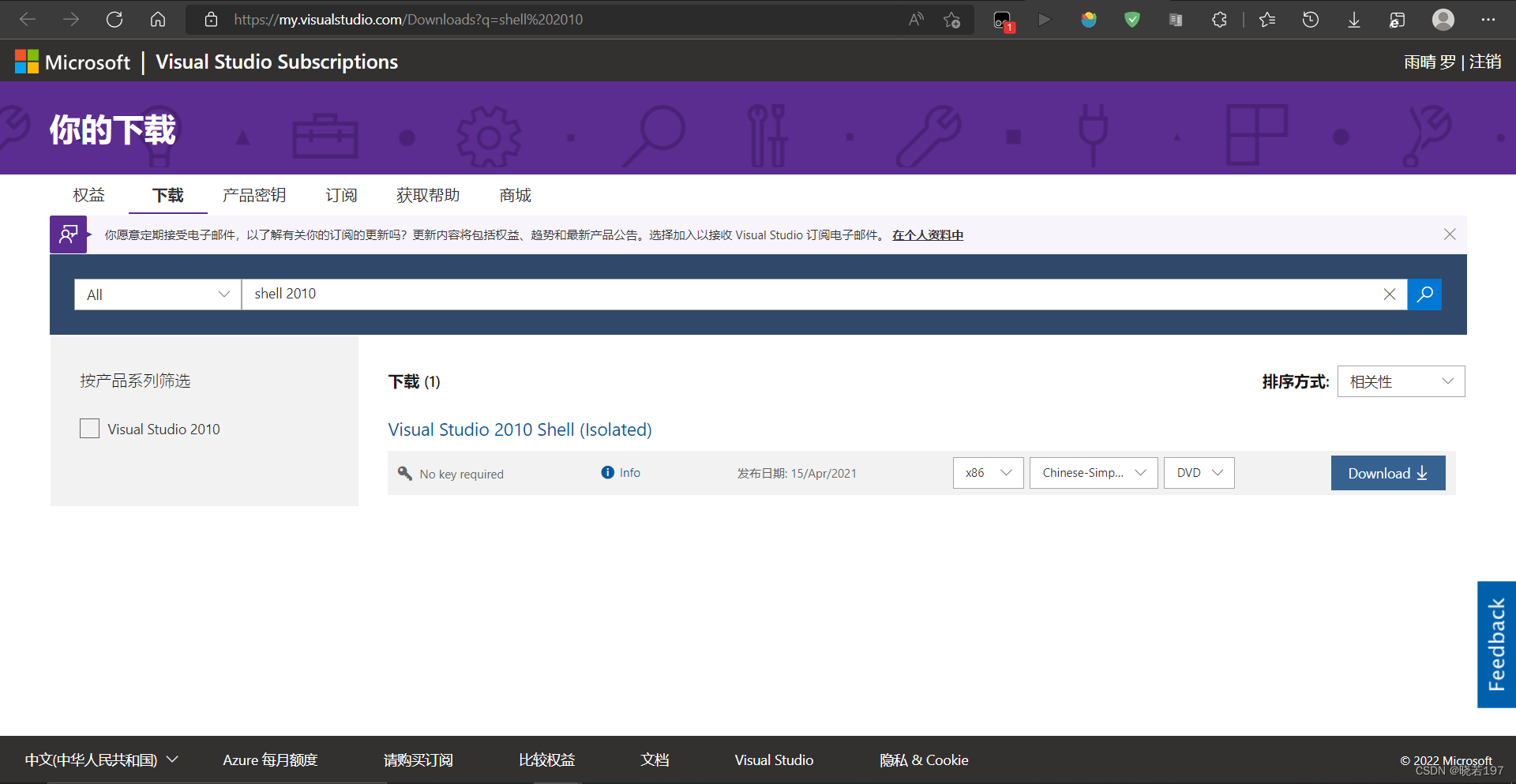 SQL Server Management Studio弹出“cannot find one more components.Please