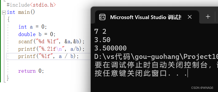 C语言中%d,%5d,%+d,%.5s的区别-CSDN博客
