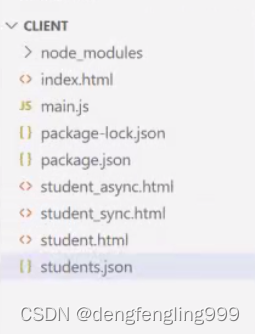 JS-api（二）