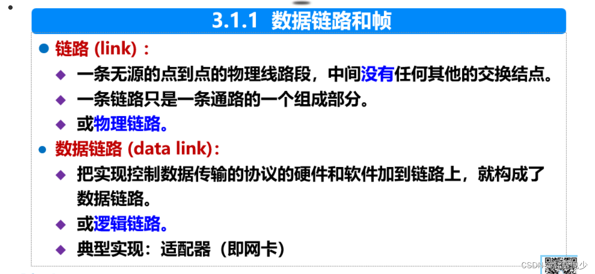 - [外链图片转存失败,源站可能有防盗链机制,建议将图片保存下来直接上传(img-0IoCqm9y-1652199359649)(C:\Users\33090\AppData\Roaming\Typora\typora-user-images\image-20220505163811630.png)]