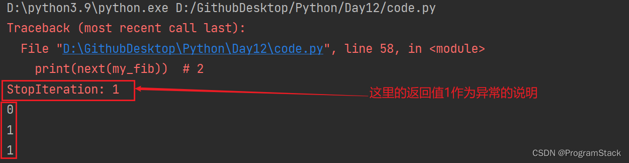 Python入门到精通12天(迭代器与生成器)