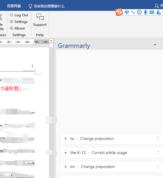 word插件grammerly，边写论文边修改语法