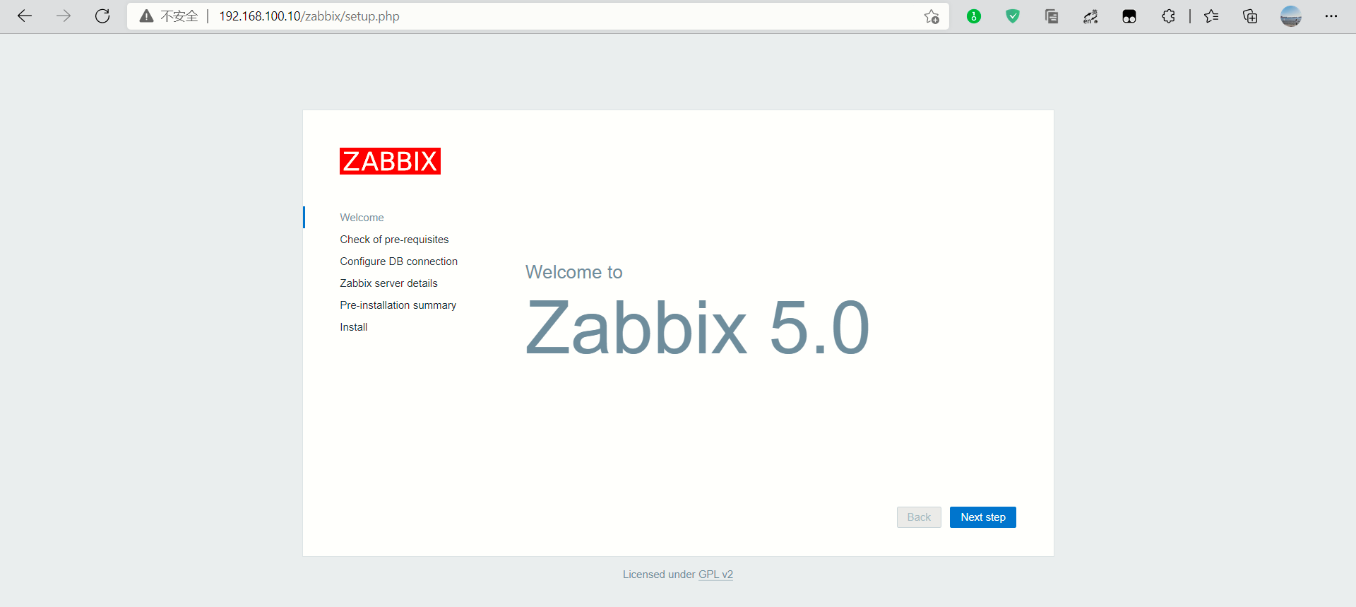 centos 7 下搭建zabbix監聽服務