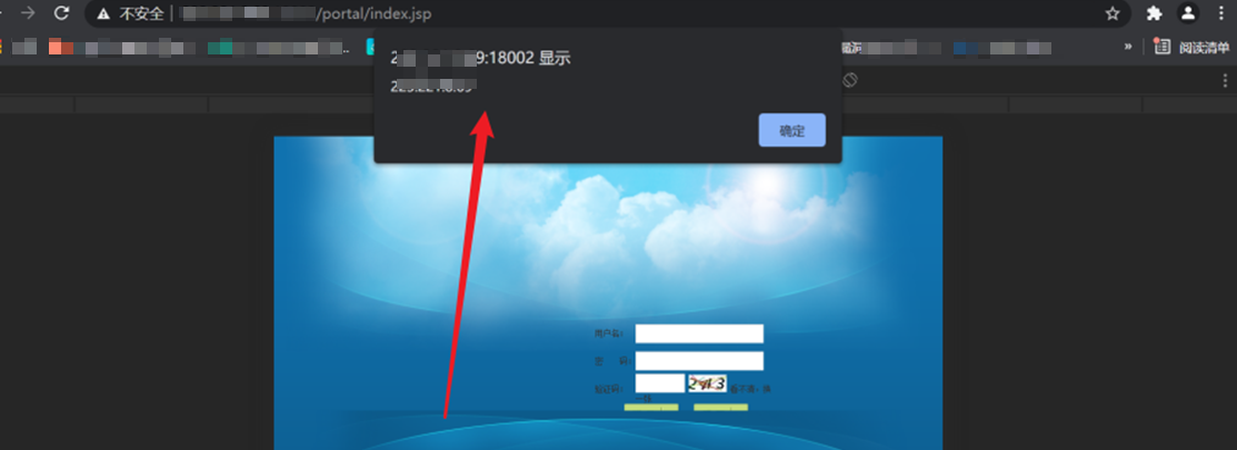 Javascript框架库漏洞验证