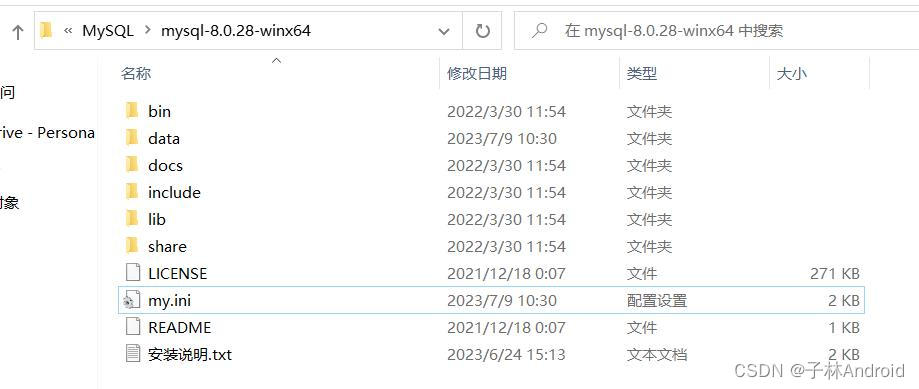 mysql安装位置