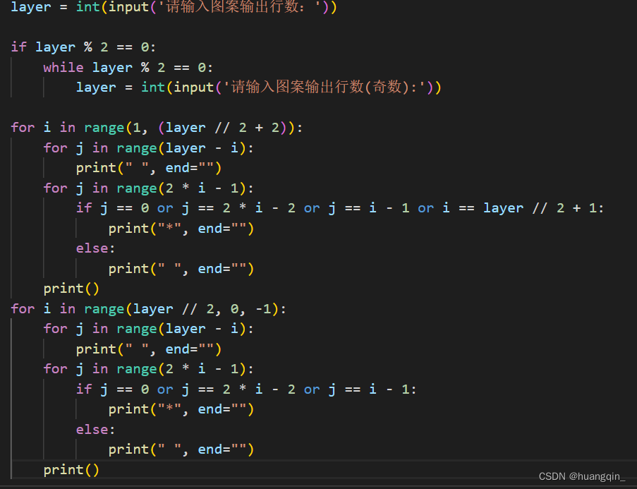 python第四次作业-CSDN博客