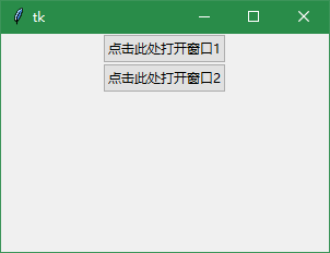 【tkinter】的使用详解，做一个简单实用的万能可视化界面！_tkinter 可视化布局-CSDN博客