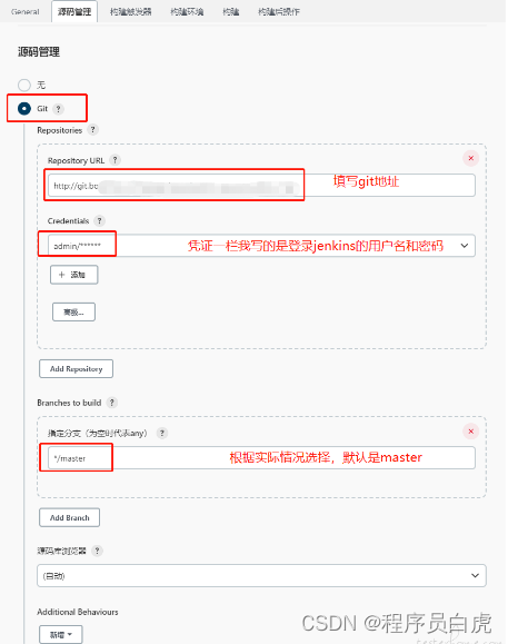 持续集成 在 Linux 上搭建 Jenkins，自动构建接口测试