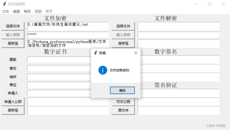 [外链图片转存失败,源站可能有防盗链机制,建议将图片保存下来直接上传(img-LzO8YWV5-1677143057161)(D:\桌面文件\assets\1677140705996.png)]