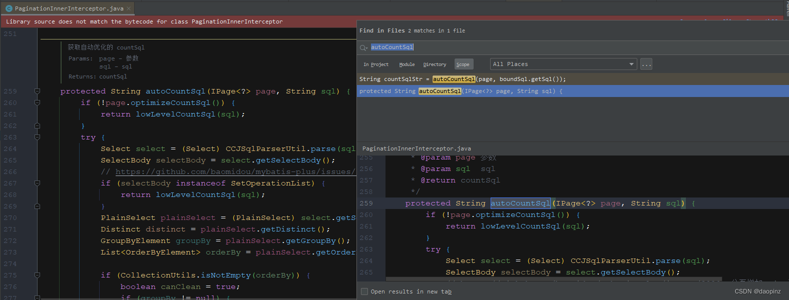 MySQL - 分页查询PaginationInnerInterceptor:autoCountSql，虽然不影响，但是看起来很难受