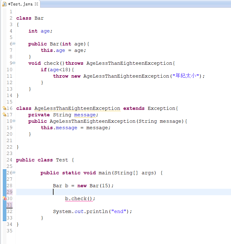 Java异常的概念及分类、异常的处理、异常抛出及自定义异常_then 和catch catch代表什么异常CSDN博客
