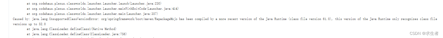 【JAVA程序CI报错】this version of the Java Runtime only recognizes class file versions up to 52.0