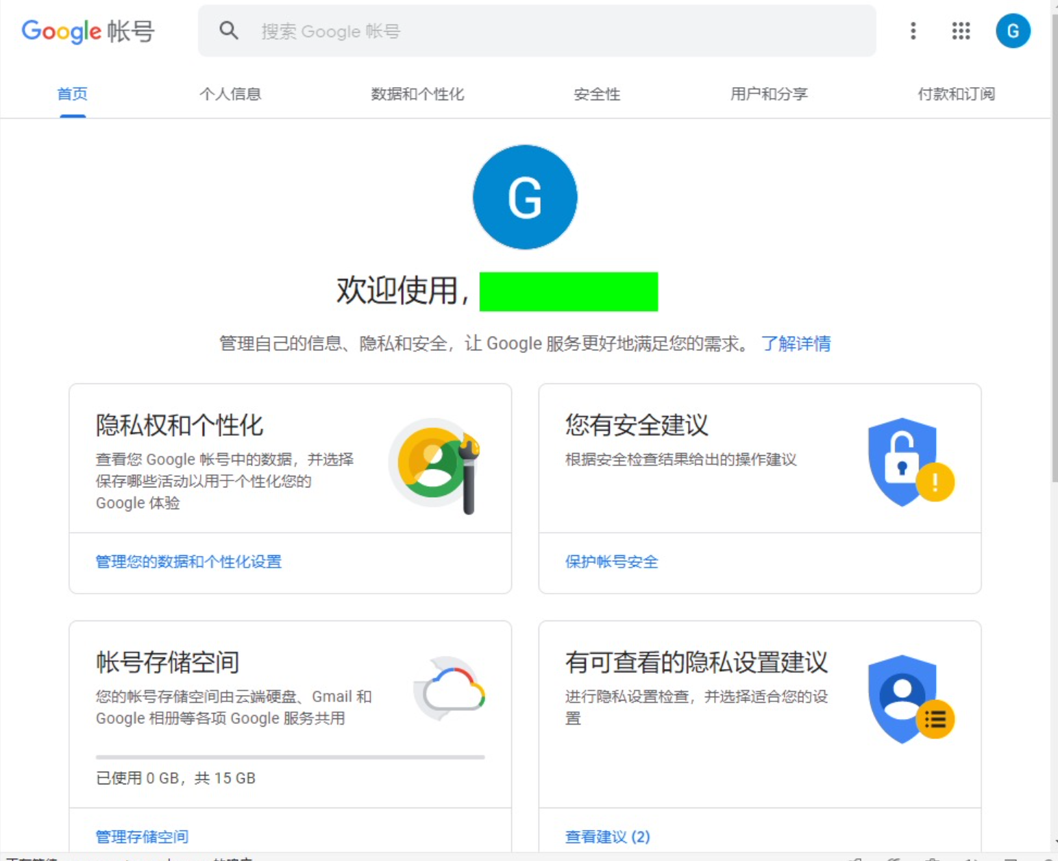 Google Play上架总结（三）- Google Play上架流程-第6张图片-谷歌商店上架