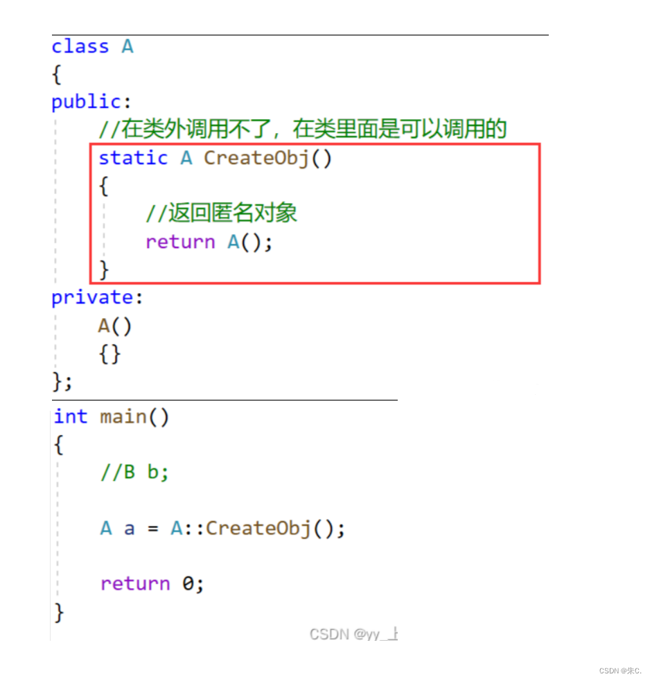 【C++】继承---下（子类默认成员函数、虚继承对象模型的详解等）