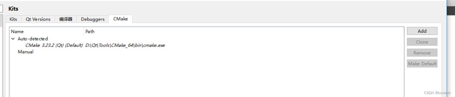 QT6安装添加MSVC2019编译环境_qt msvc2019-CSDN博客