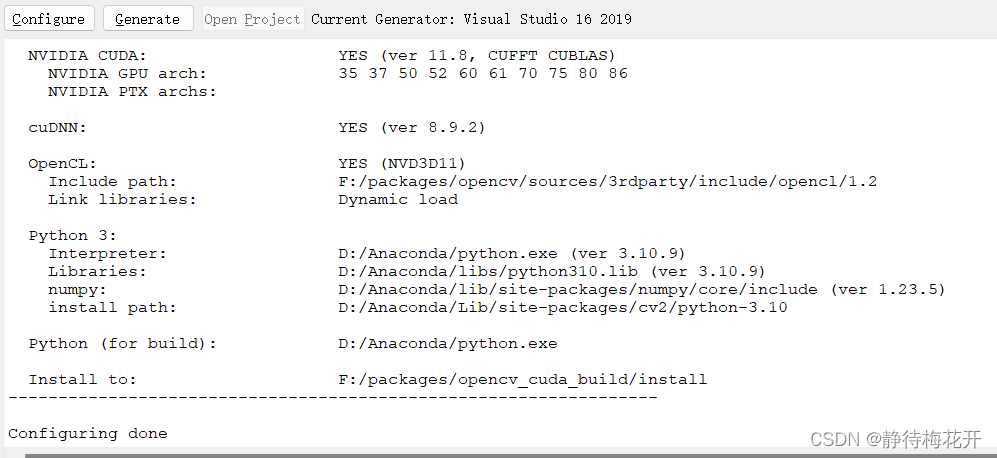 图11-第二次configure完成