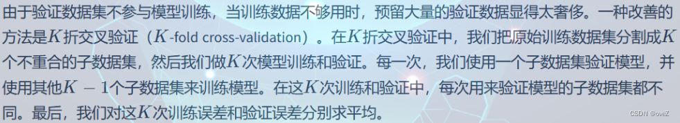 [外链图片转存失败,源站可能有防盗链机制,建议将图片保存下来直接上传(img-JLhnLtao-1687395257236)(image/手动深度学习/1683776660930.png)]