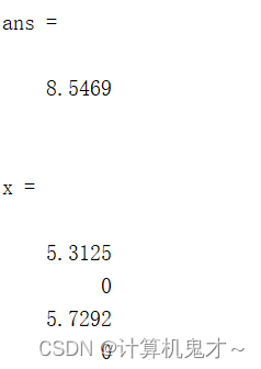 数学建模第三天：数学建模算法篇之线性规划及matlab的实现