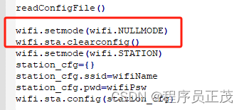 NodeMCU清除Wifi信息