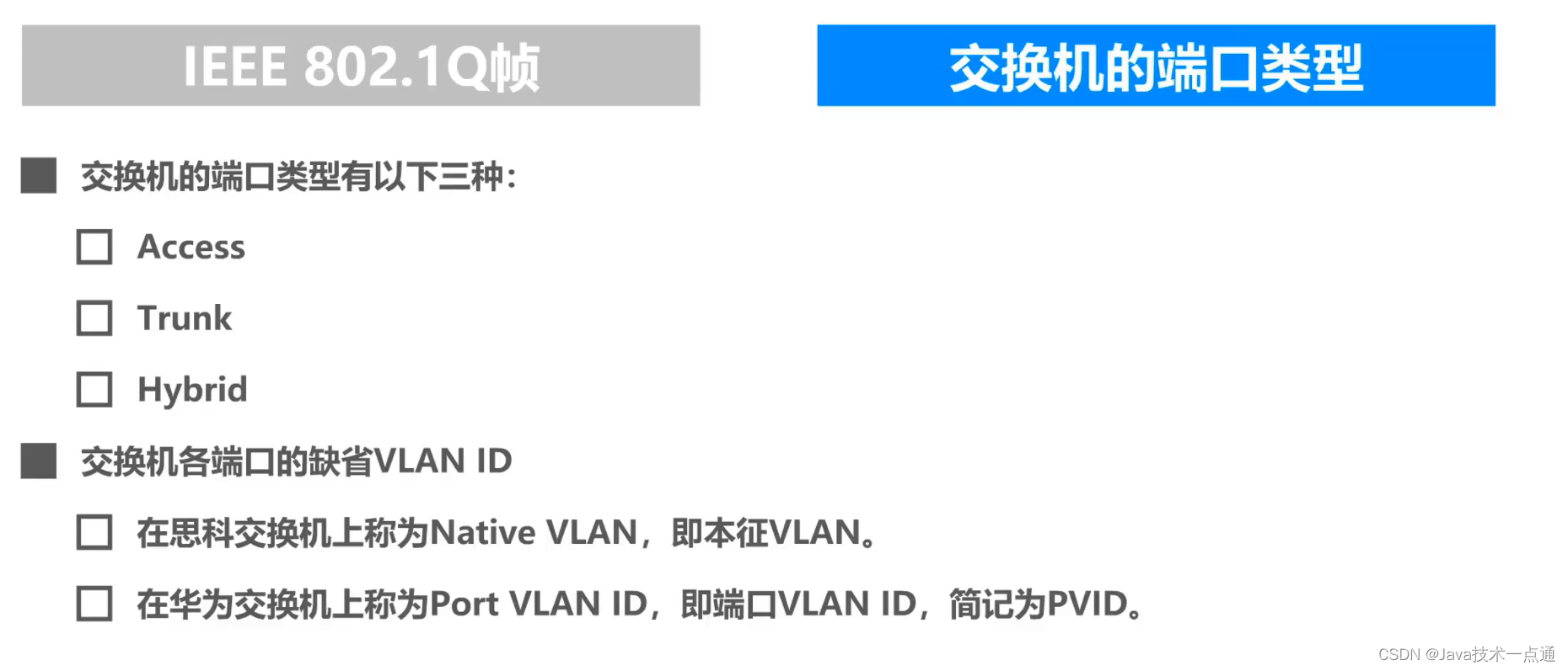 [外链图片转存失败,源站可能有防盗链机制,建议将图片保存下来直接上传(img-m5j9VByR-1676007338365)(计算机网络第三章（数据链路层）.assets/image-20201015204749141.png)]