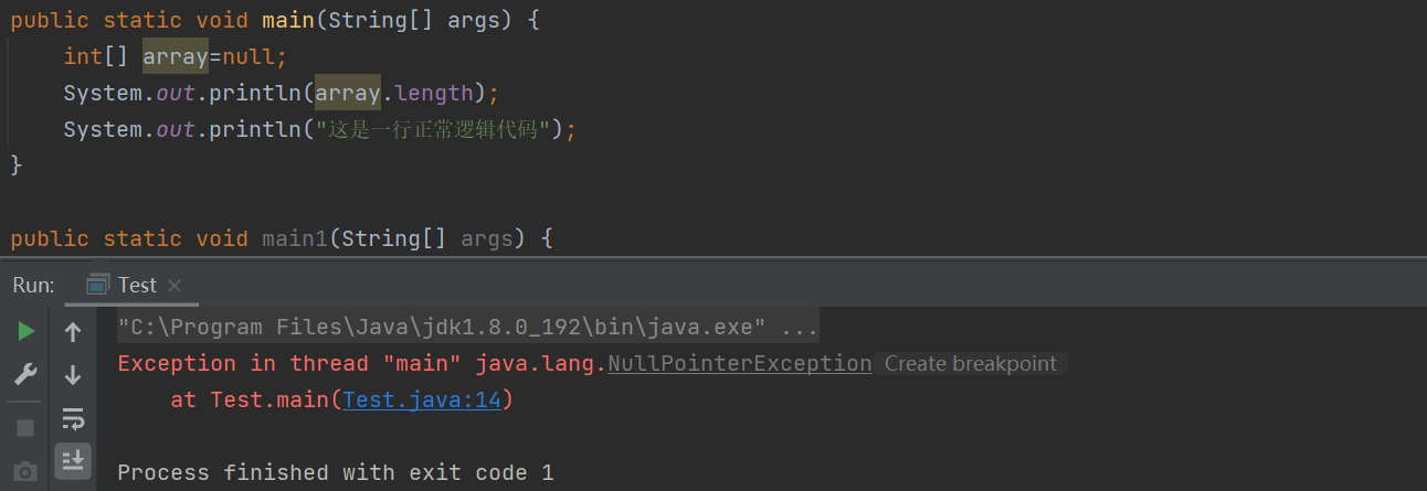 Java基础之异常_用try-catch语句捕获一个数组索引越界异常类,捕获之后提示“数组索引越界!”,-CSDN博客