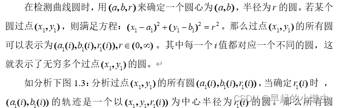 基于OpenCV的硬币面值识别