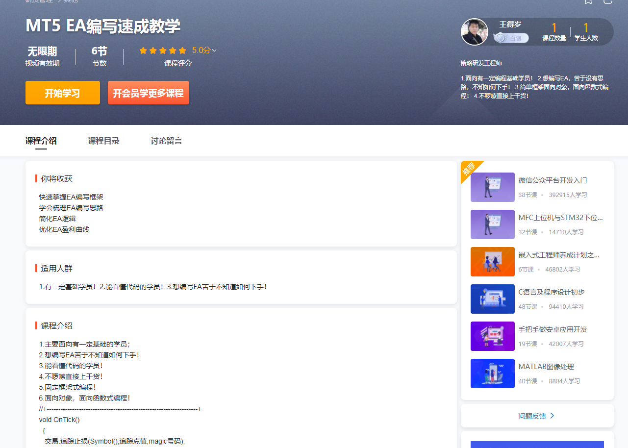 MT5 MT4 通用设置EA每天交易的时间段_mt4 ea 时间段开启-CSDN博客
