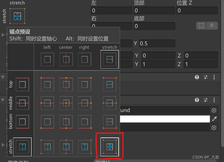 按住Alt键同时点击鼠标