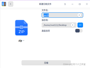 [外链图片转存失败,源站可能有防盗链机制,建议将图片保存下来直接上传(img-cDQJ3ynm-1634104588722)(pic/clip_image054-163409457370082.jpg)]